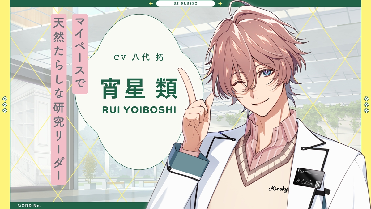 ꡼ No.007 | 㥹ȿؤȥʥȥꥢáɤAGF2025AI˻ҡ׽饹ơǯӥ奢ؤ줿٥Ȥݡ