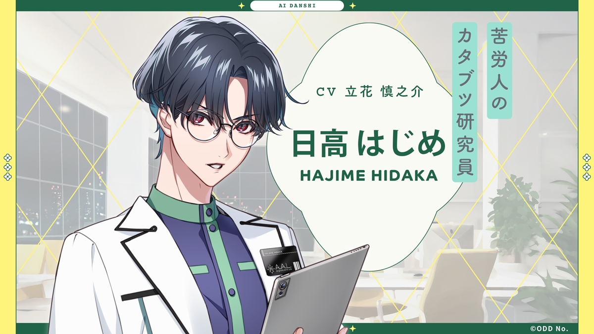 ꡼ No.008 | 㥹ȿؤȥʥȥꥢáɤAGF2025AI˻ҡ׽饹ơǯӥ奢ؤ줿٥Ȥݡ