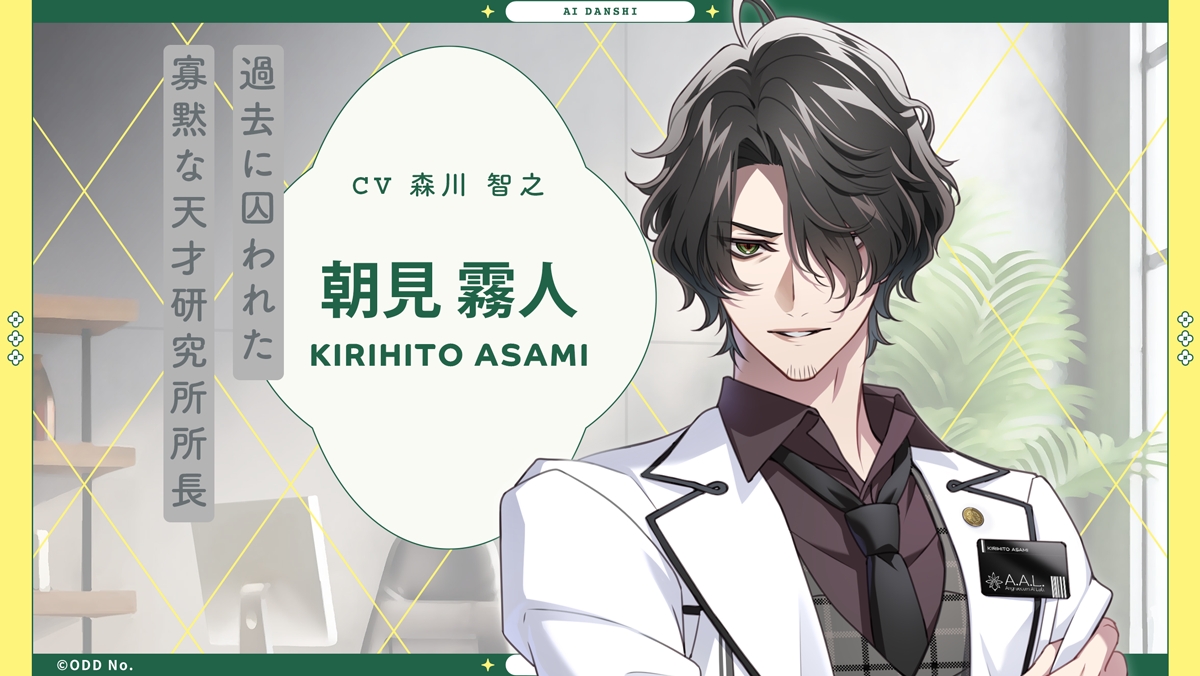 ꡼ No.009 | 㥹ȿؤȥʥȥꥢáɤAGF2025AI˻ҡ׽饹ơǯӥ奢ؤ줿٥Ȥݡ