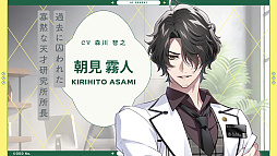 画像ギャラリー No.009のサムネイル画像 / キャスト陣とカナタが“リアルに対話”したAGF2025。「AI男子」初ステージで青年期ビジュアルも解禁されたイベントをレポート