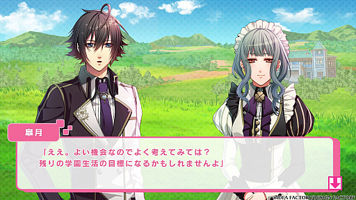 画像ギャラリー No.005のサムネイル画像 / ［プレイレポ］“ときめくと死ぬ病”を恋で克服!?　Switch版「Glass Heart Princess」で味わう，あのドキドキの恋