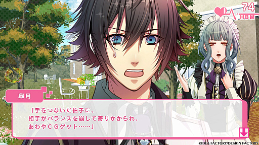 画像ギャラリー No.007のサムネイル画像 / ［プレイレポ］“ときめくと死ぬ病”を恋で克服!?　Switch版「Glass Heart Princess」で味わう，あのドキドキの恋