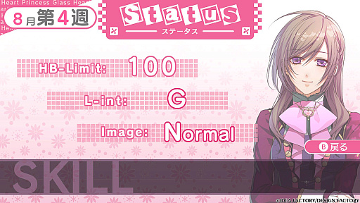 画像ギャラリー No.013のサムネイル画像 / ［プレイレポ］“ときめくと死ぬ病”を恋で克服!?　Switch版「Glass Heart Princess」で味わう，あのドキドキの恋