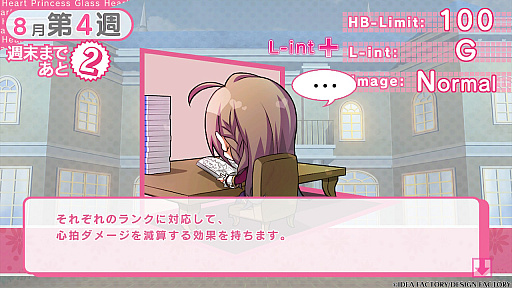 画像ギャラリー No.015のサムネイル画像 / ［プレイレポ］“ときめくと死ぬ病”を恋で克服!?　Switch版「Glass Heart Princess」で味わう，あのドキドキの恋