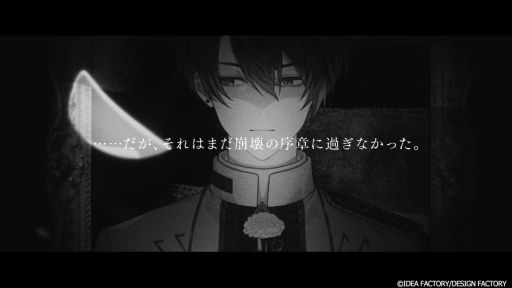 画像ギャラリー No.001のサムネイル画像 / 不思議な生き物が用意した命がけのゲームに挑むダークファンタジー「Sullyland Nursery Rhyme」,プロモーションムービーを公開