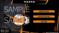 画像ギャラリー No.011のサムネイル画像 / 不思議な生き物が用意した命がけのゲームに挑むダークファンタジー「Sullyland Nursery Rhyme」,プロモーションムービーを公開
