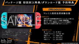 画像ギャラリー No.013のサムネイル画像 / 不思議な生き物が用意した命がけのゲームに挑むダークファンタジー「Sullyland Nursery Rhyme」,プロモーションムービーを公開