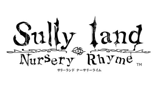 画像ギャラリー No.001のサムネイル画像 / 「Sullyland Nursery Rhyme」,穏やかなシーンと緊迫感が漂うシーンのどちらも楽しめるCGムービーを公開。エンディングテーマも初公開