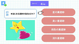 ꡼ No.004 | ŷ̾ФäƳФ롪̾Ǿ4ȥ졼˥󥰡