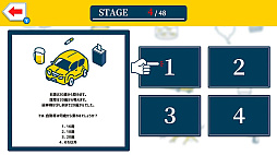 ꡼ No.002 | Ǿȥ졪ƬǾϥ󥿡ܡ4μǾѥ¬ƥȡ