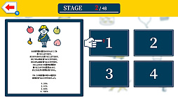 ꡼ No.004 | Ǿȥ졪ƬǾϥ󥿡ܡ4μǾѥ¬ƥȡ