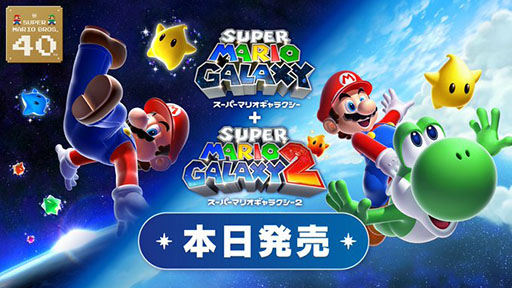 ꡼ No.001Υͥ / ֥ѡޥꥪ饯 + ѡޥꥪ饯 2סȯ䡣Ϥޥꥪ2ĤSwitchǥѥåפ