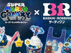 「スーパーマリオギャラクシー」×「サーティワン」コラボ，4月1日〜5月7日に開催。作品の世界観を再現した期間限定フレーバーが登場