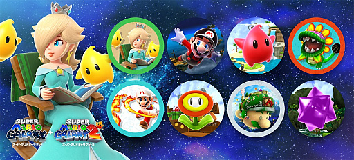 画像ギャラリー No.002のサムネイル画像 / 「スーパーマリオギャラクシー 2」の絵本に新章を追加。「Nintendo Music」でも新曲を配信