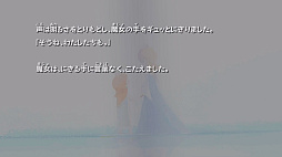 画像ギャラリー No.004のサムネイル画像 / 「スーパーマリオギャラクシー 2」の絵本に新章を追加。「Nintendo Music」でも新曲を配信