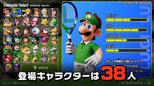 ���������꡼ No.002�Υ���ͥ������ / ���֥饱�åȤǥ����ब�Ѥ�롣�֥ޥꥪ�ƥ˥� �ե����С��פ���ħ��Ҳ𤹤���5ʬ�֤ξҲ���������������Ȥ�������