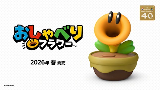 ꡼ No.012 | ֥ѡޥꥪ֥饶  Nintendo Switch 2 Edition + ߤʤǥѡס2026ǯȯ