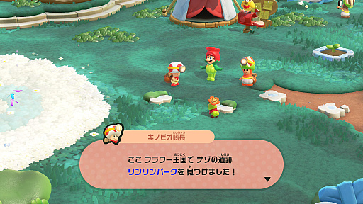 画像ギャラリー No.012のサムネイル画像 / 「スーパーマリオブラザーズ ワンダー Nintendo Switch 2 Edition」の新エリアがアツい! 「みんなでリンリンパーク」でさらなる“ワンダー”を体験