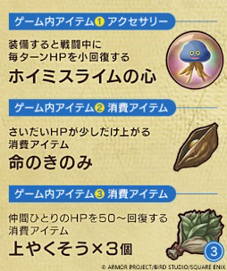 ꡼ No.029 | 3Dᥤ֥ɥ饴󥯥VII Reimaginedס2026ǯ25ȯ䡣ͽդ