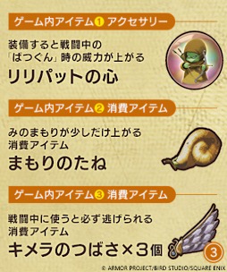 ꡼ No.031 | 3Dᥤ֥ɥ饴󥯥VII Reimaginedס2026ǯ25ȯ䡣ͽդ