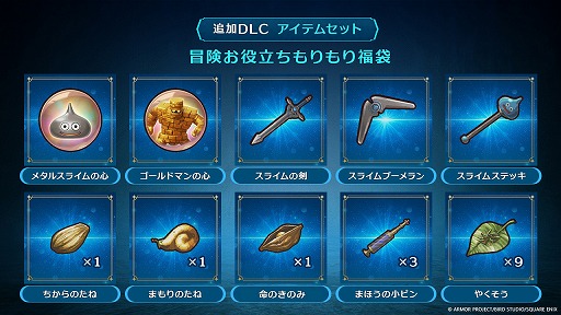 ꡼ No.043 | 3Dᥤ֥ɥ饴󥯥VII Reimaginedס2026ǯ25ȯ䡣ͽդ