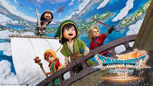 ���������꡼ No.002�Υ���ͥ������ / �֥ɥ饴�󥯥�����VII Reimagined�ס��θ��ǡ�ι�ΤϤ��ޤ���ԥץ쥤�ǡפ�1��7��0��00���ۿ����ϡ������ץ˥󥰱�������������