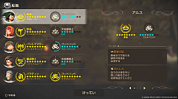 ���������꡼ No.006�Υ���ͥ������ / �֥ɥ饴�󥯥�����VII Reimagined�ס�¿��¿�ͤʿ��Ȥ˽���������������ǽ�ʡֿ��ȥ����ƥ�פ䡤�������о줹��ֶ���󥹥����פ�Ҳ�