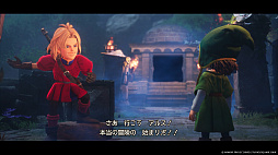 画像ギャラリー No.002のサムネイル画像 / 「ドラゴンクエストVII Reimagined」,ゲーム開始からふしぎな世界に旅立つまでの冒険を紹介