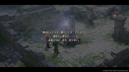 画像ギャラリー No.010のサムネイル画像 / 「ドラゴンクエストVII Reimagined」，ゲーム開始からふしぎな世界に旅立つまでの冒険を紹介