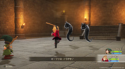 画像ギャラリー No.014のサムネイル画像 / 「ドラゴンクエストVII Reimagined」,ゲーム開始からふしぎな世界に旅立つまでの冒険を紹介