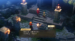 画像ギャラリー No.016のサムネイル画像 / 「ドラゴンクエストVII Reimagined」,ゲーム開始からふしぎな世界に旅立つまでの冒険を紹介