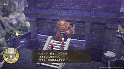 画像ギャラリー No.024のサムネイル画像 / 「ドラゴンクエストVII Reimagined」,ゲーム開始からふしぎな世界に旅立つまでの冒険を紹介