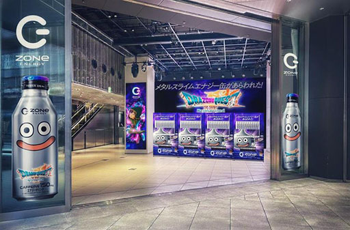 画像ギャラリー No.004のサムネイル画像 / 「ドラゴンクエストVII Reimagined」とエナジードリンク「ZONe ENERGY」がコラボ。メタルスライムを描いた限定缶が2月24日に発売