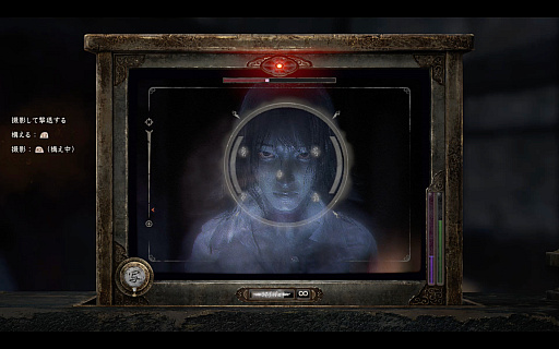 画像ギャラリー No.007のサムネイル画像 / ［プレイレポ］和風ホラー「零 〜紅い蝶〜 REMAKE」は，オリジナル版の怖さや雰囲気をそのままに，現代的なプレイ感を両立する仕上がりに