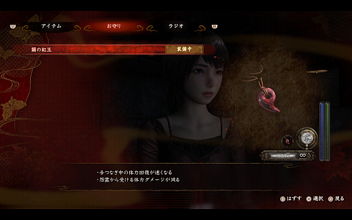 画像ギャラリー No.021のサムネイル画像 / ［プレイレポ］和風ホラー「零 〜紅い蝶〜 REMAKE」は，オリジナル版の怖さや雰囲気をそのままに，現代的なプレイ感を両立する仕上がりに