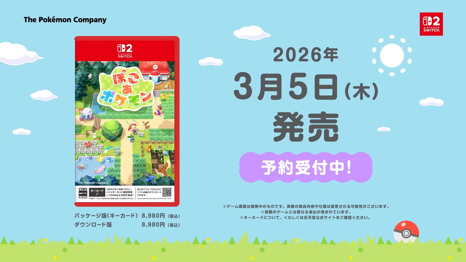 ꡼ No.009 | ˥󥲥ѤΥ᥿󤬡ѤƤޤäƷ롣饤եɥܥå֤ݤ  ݥס10ʬ֤ΥҲư