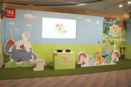 画像ギャラリー No.003のサムネイル画像 / 「ぽこ あ ポケモン」発売記念イベントレポート。テレビCM出演中の松村北斗さん,指原莉乃さん,MAHINAさん,狩野英孝さんが実機プレイを披露