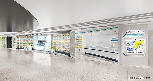画像ギャラリー No.003のサムネイル画像 / 「ポケモンセンターヨコハマ サテライト」,4月9日に横浜駅西口 ジョイナス2Fでオープン