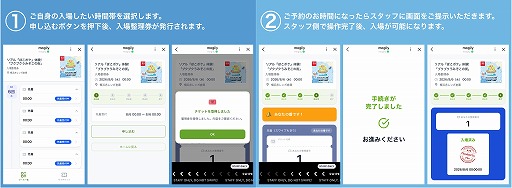 画像ギャラリー No.009のサムネイル画像 / 「ぽこポケ」初のリアルイベント「リアル『ぽこポケ』体験！『ブクブクうみぞこの街』in横浜赤レンガ倉庫」が8月6日からスタート