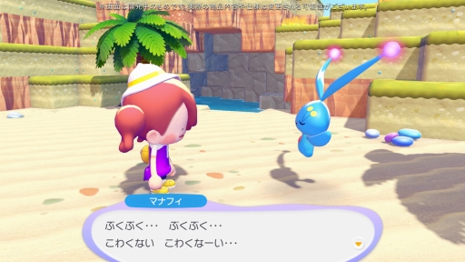 画像ギャラリー No.001のサムネイル画像 / ［プレイレポ］「ぽこ あ ポケモン」のあそびが水のなかへ！　無料アップデートと有料追加コンテンツ第1弾「ブクブクうみぞこの街」を先行体験