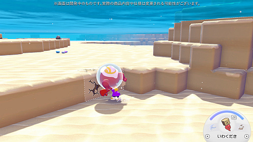 画像ギャラリー No.008のサムネイル画像 / ［プレイレポ］「ぽこ あ ポケモン」のあそびが水のなかへ！　無料アップデートと有料追加コンテンツ第1弾「ブクブクうみぞこの街」を先行体験