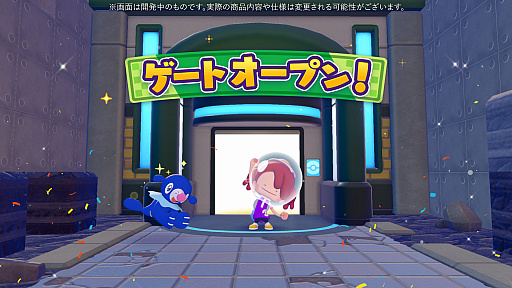 画像ギャラリー No.018のサムネイル画像 / ［プレイレポ］「ぽこ あ ポケモン」のあそびが水のなかへ！　無料アップデートと有料追加コンテンツ第1弾「ブクブクうみぞこの街」を先行体験