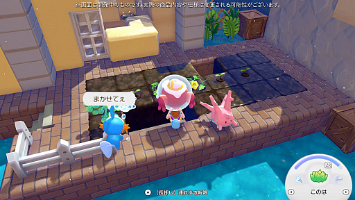 画像ギャラリー No.028のサムネイル画像 / ［プレイレポ］「ぽこ あ ポケモン」のあそびが水のなかへ！　無料アップデートと有料追加コンテンツ第1弾「ブクブクうみぞこの街」を先行体験