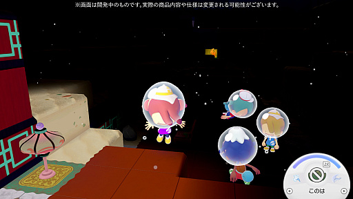 画像ギャラリー No.038のサムネイル画像 / ［プレイレポ］「ぽこ あ ポケモン」のあそびが水のなかへ！　無料アップデートと有料追加コンテンツ第1弾「ブクブクうみぞこの街」を先行体験