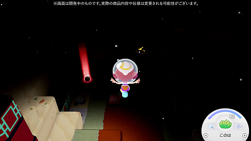 画像ギャラリー No.041のサムネイル画像 / ［プレイレポ］「ぽこ あ ポケモン」のあそびが水のなかへ！　無料アップデートと有料追加コンテンツ第1弾「ブクブクうみぞこの街」を先行体験