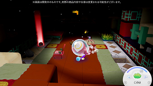 画像ギャラリー No.042のサムネイル画像 / ［プレイレポ］「ぽこ あ ポケモン」のあそびが水のなかへ！　無料アップデートと有料追加コンテンツ第1弾「ブクブクうみぞこの街」を先行体験