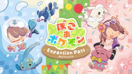 画像ギャラリー No.059のサムネイル画像 / ［プレイレポ］「ぽこ あ ポケモン」のあそびが水のなかへ！　無料アップデートと有料追加コンテンツ第1弾「ブクブクうみぞこの街」を先行体験