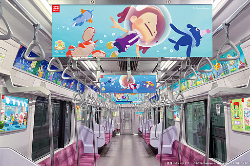 画像ギャラリー No.001のサムネイル画像 / 「ぽこ あ ポケモン」の世界へつながるゲートが横浜赤レンガ倉庫に開通! 「リアル『ぽこポケ』体験!『ブクブクうみぞこの街』」を先行体験