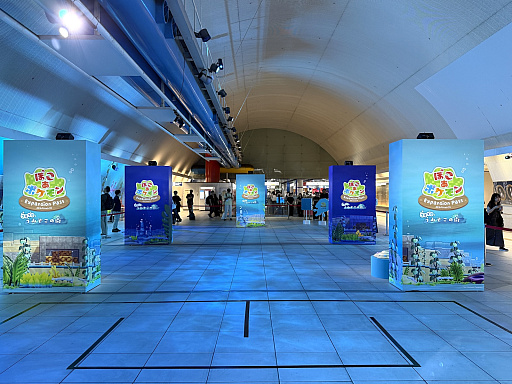 画像ギャラリー No.008のサムネイル画像 / 「ぽこ あ ポケモン」の世界へつながるゲートが横浜赤レンガ倉庫に開通! 「リアル『ぽこポケ』体験!『ブクブクうみぞこの街』」を先行体験