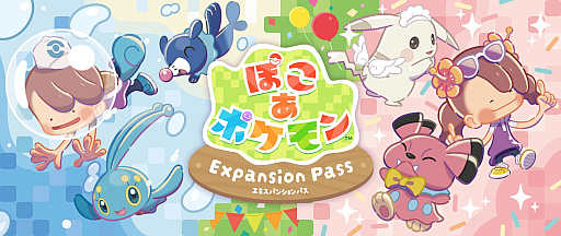 画像ギャラリー No.008のサムネイル画像 / 「ぽこ あ ポケモン」エキスパンションパス第2弾にドードー,エネコ,テールナーが登場。2026年冬に配信予定